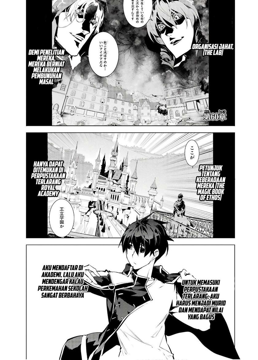 Manga Tensei Kenja no Isekai Raifu Chapter 60.1 gambar 2