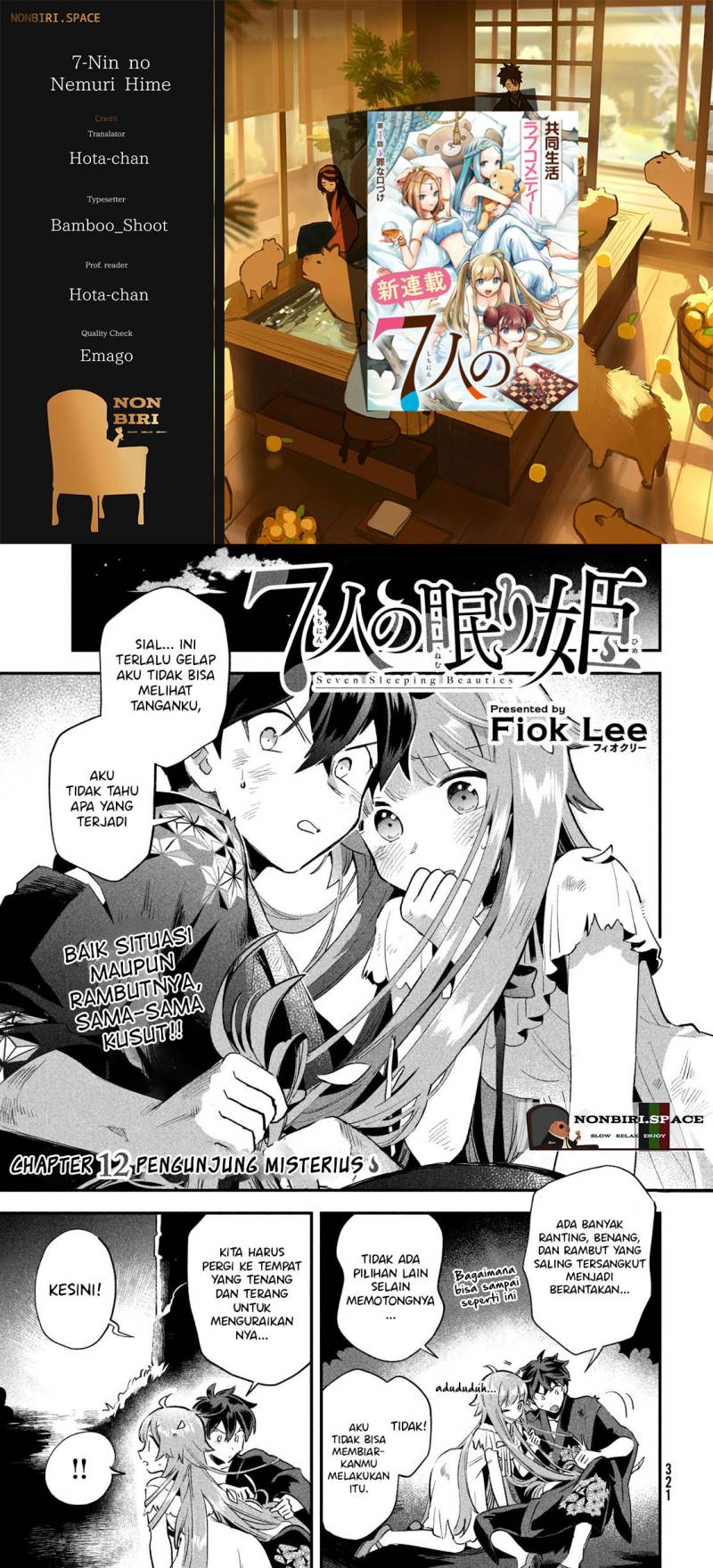 Komik 7-Nin no Nemuri Hime Chapter 12 gambar 1