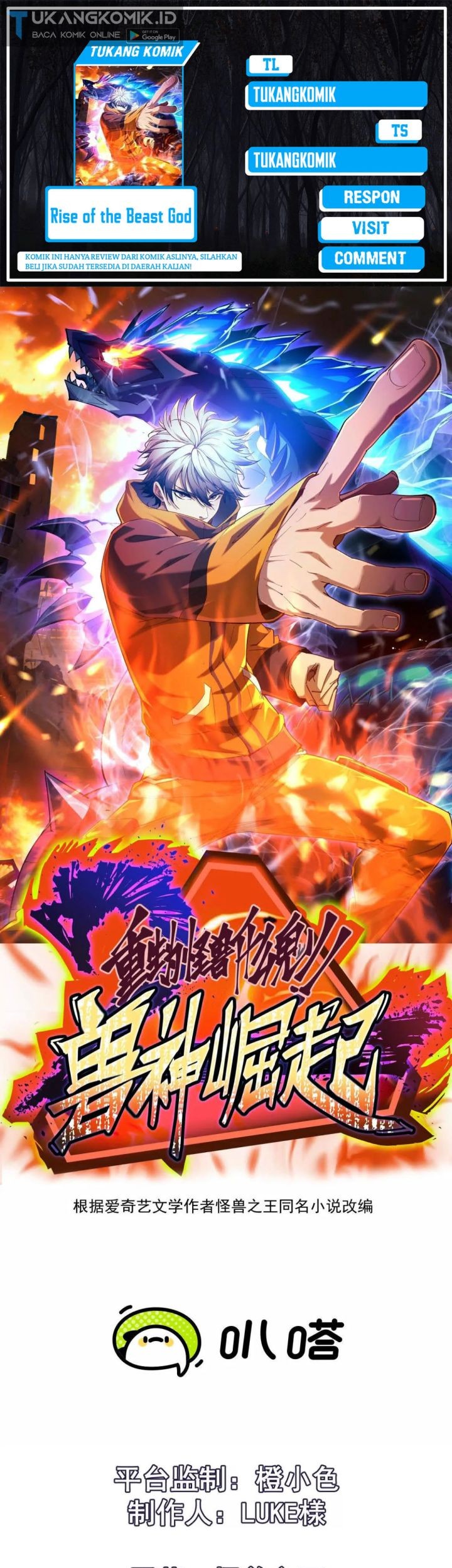 Komik Rise Of The Beast God Chapter 26 gambar 1