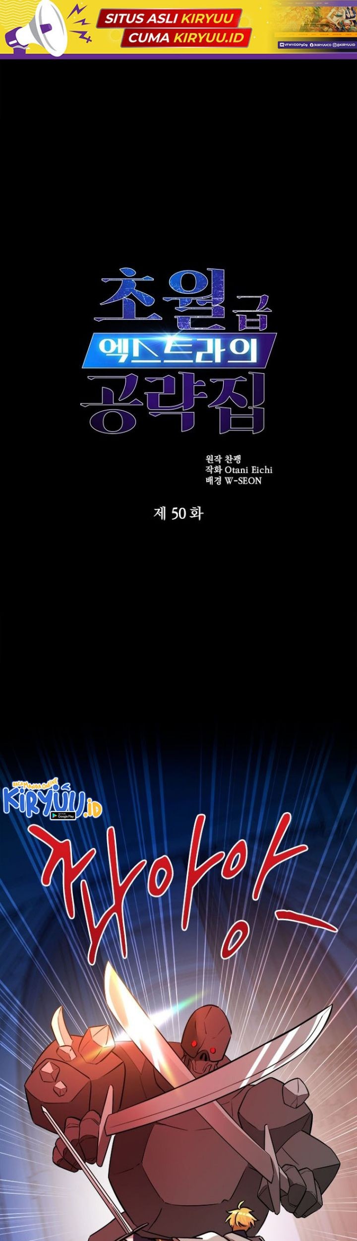 Manhwa The World-Class Extra’s Walkthrough Chapter 50 gambar 2