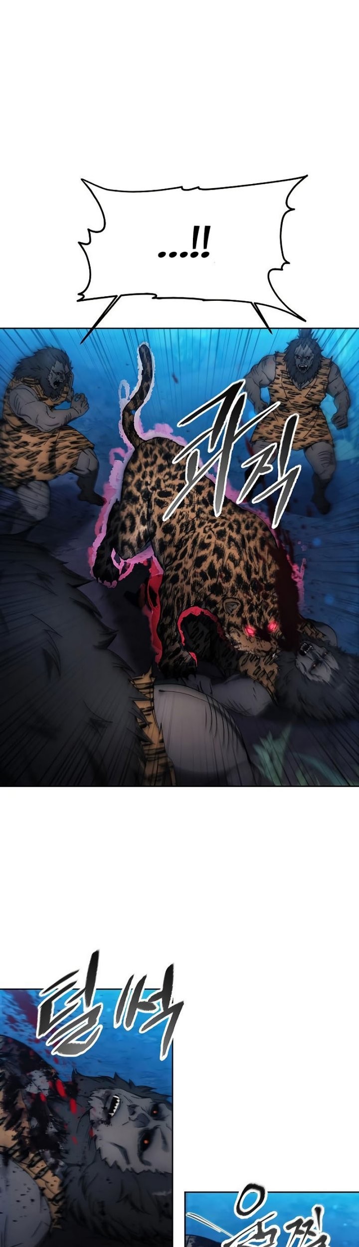 Manhwa How to Live as a Villain Chapter 99 gambar 2