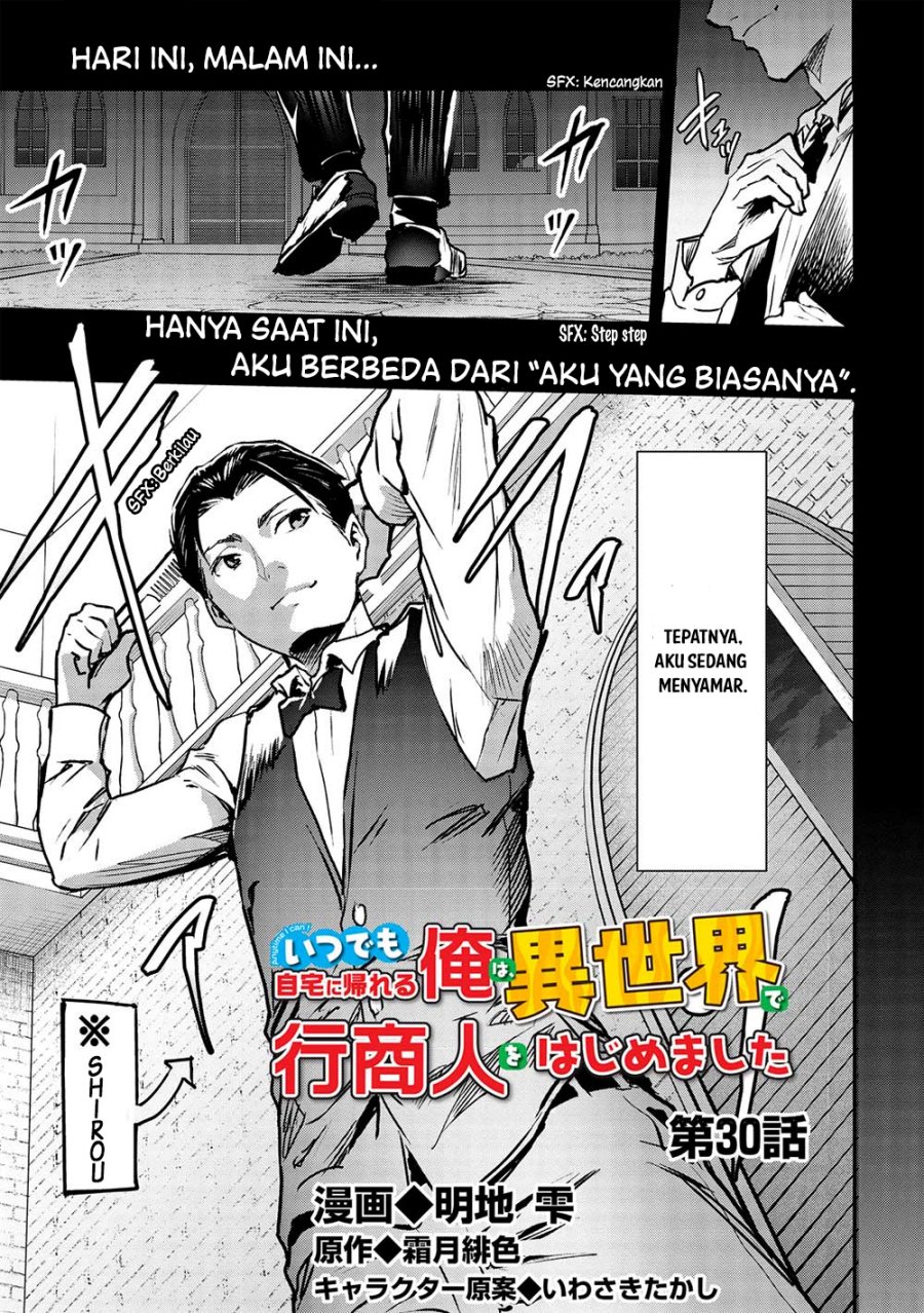 Manga Itsu Demo Jitaku ni Kaereru Ore wa, Isekai de Gyoushoujin o Hajimemashita Chapter 30 gambar 2