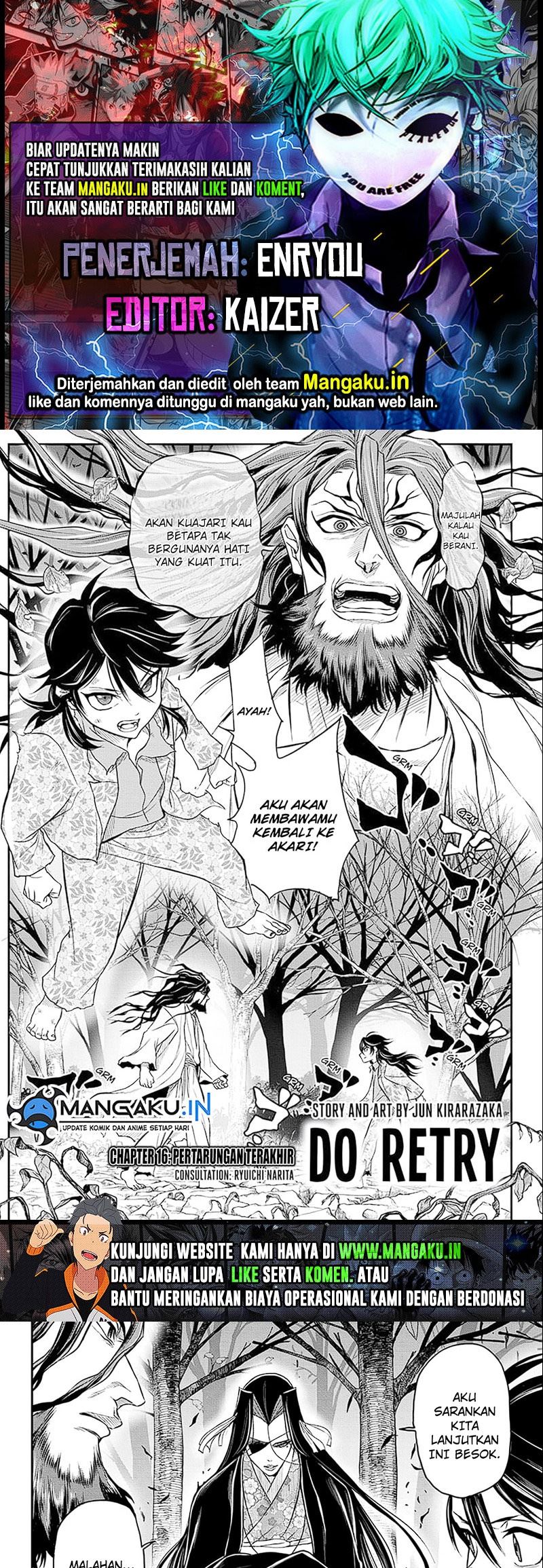 Komik Do Retry Chapter 16 gambar 1