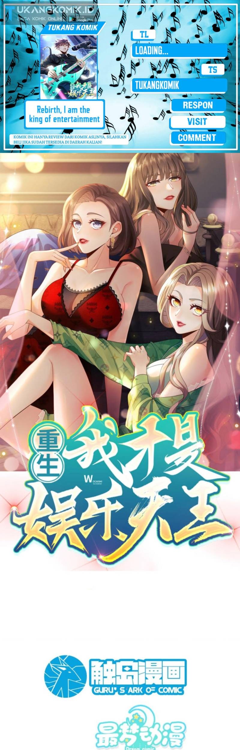 Komik Rebirth I Am The King of Entertainment Chapter 46 gambar 1