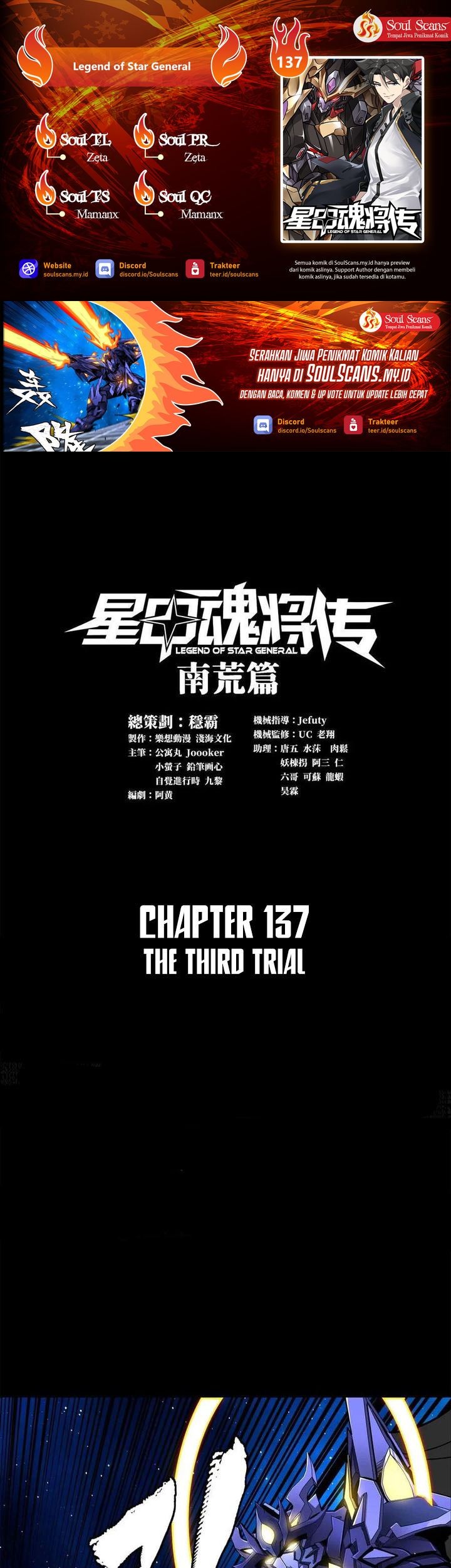 Komik Legend of Star General Chapter 137 gambar 1