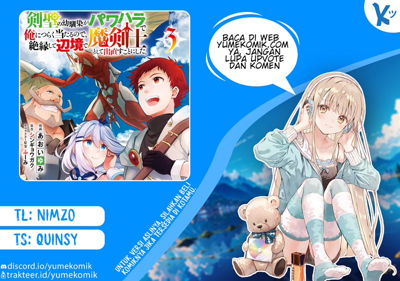 Komik A Sword Master Childhood Friend Power Harassed Me Harshly, So I Broke off Our Relationship and Make a Fresh Start at the Frontier as a Magic Swordsman Chapter 12 gambar 1