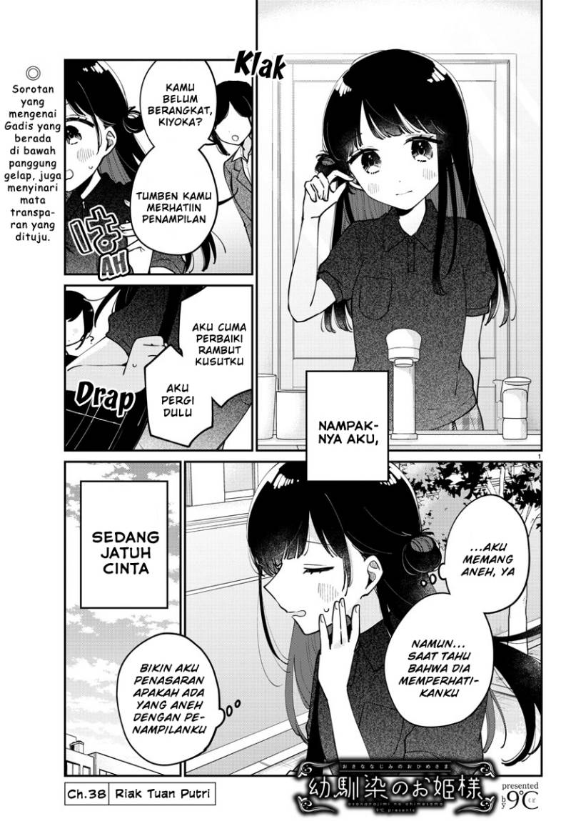 Komik Osananajimi no Ohimesama Chapter 38 gambar 1