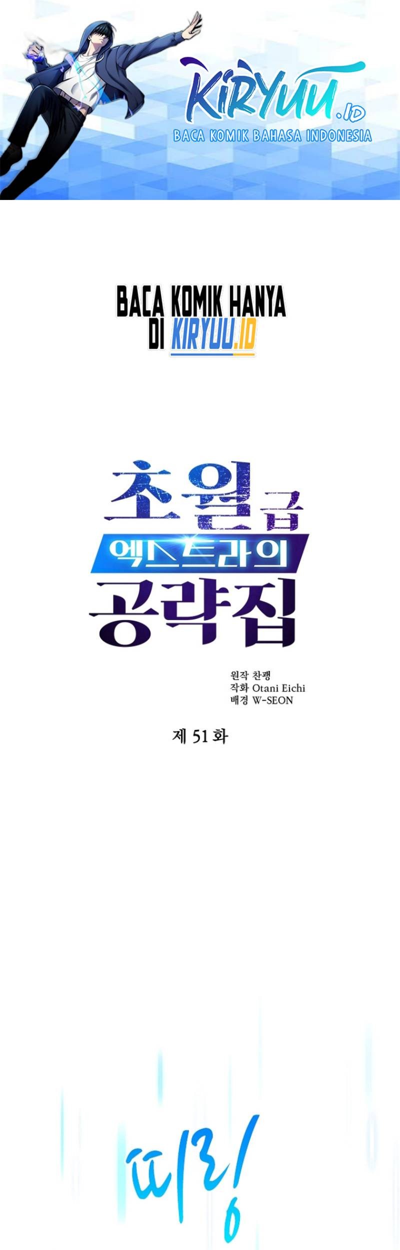 Manhwa The World-Class Extra’s Walkthrough Chapter 51 gambar 2