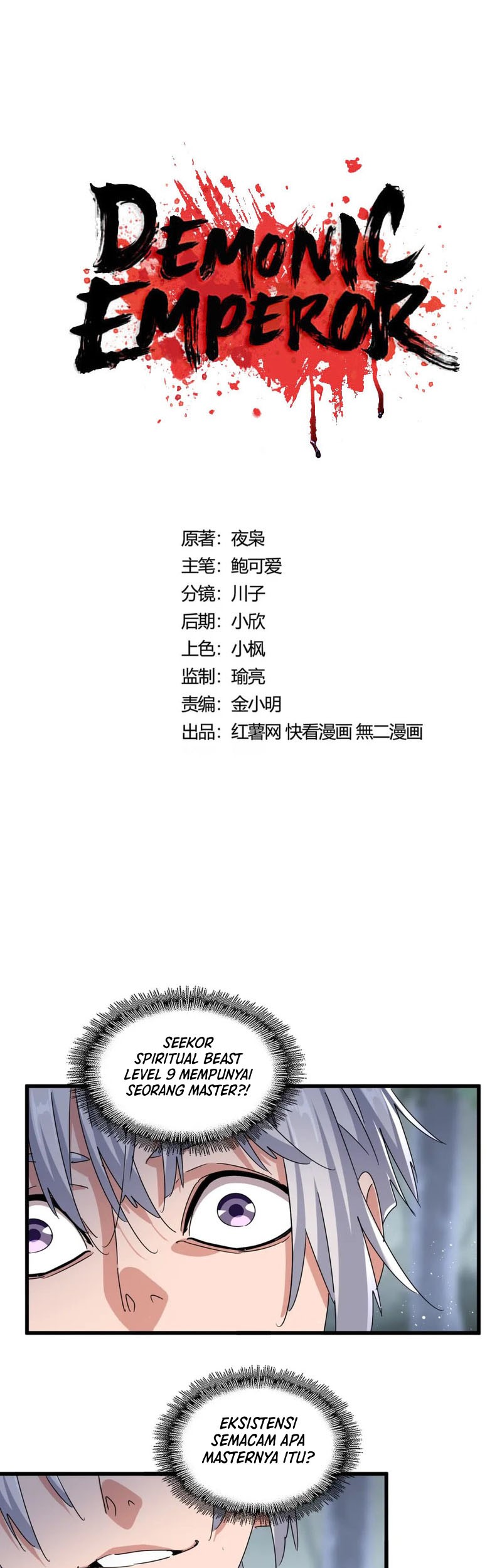 Manhua Magic Emperor Chapter 441 gambar 2
