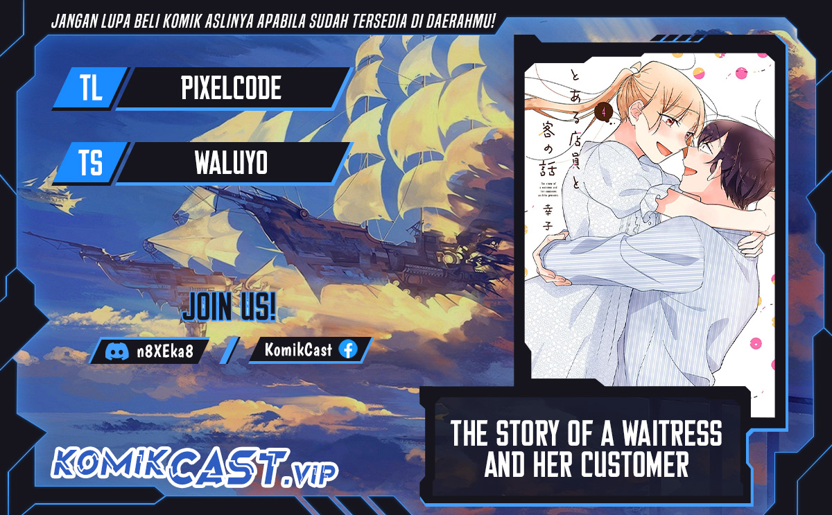Komik The Story of a Waitress and Her Customer Chapter 35 gambar 1