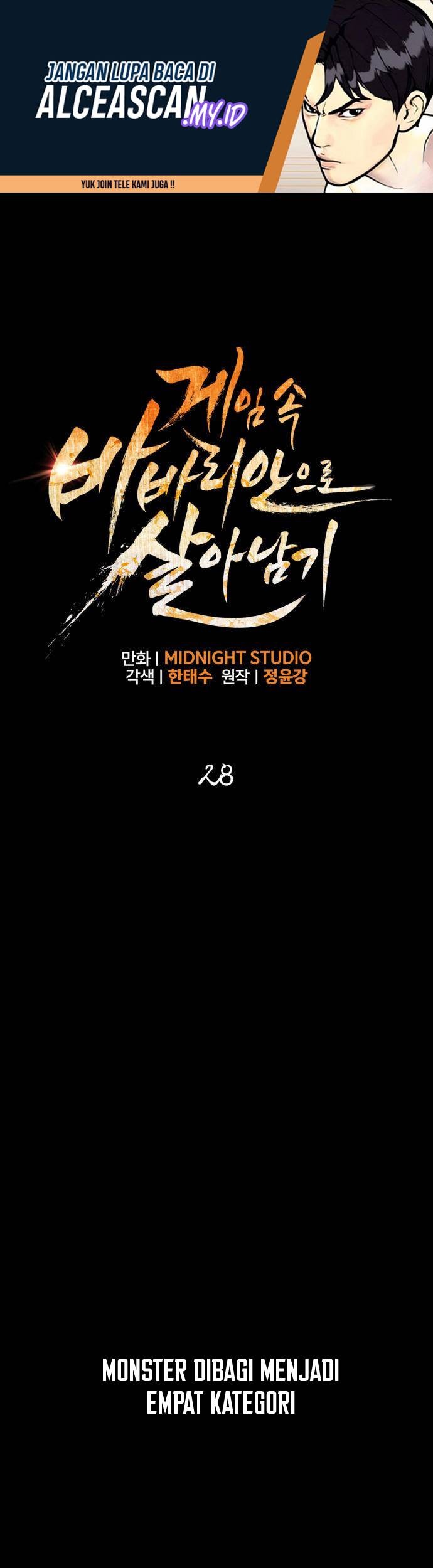 Manhwa Survive as a Barbarian in the Game Chapter 28 gambar 2