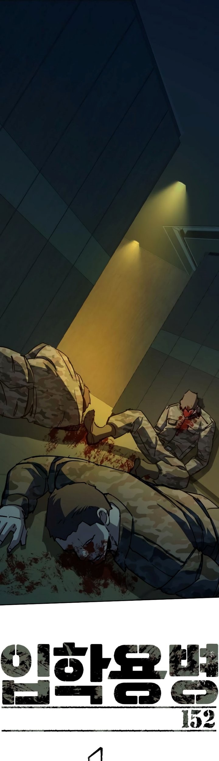 Manhwa Mercenary Enrollment Chapter 152 gambar 2