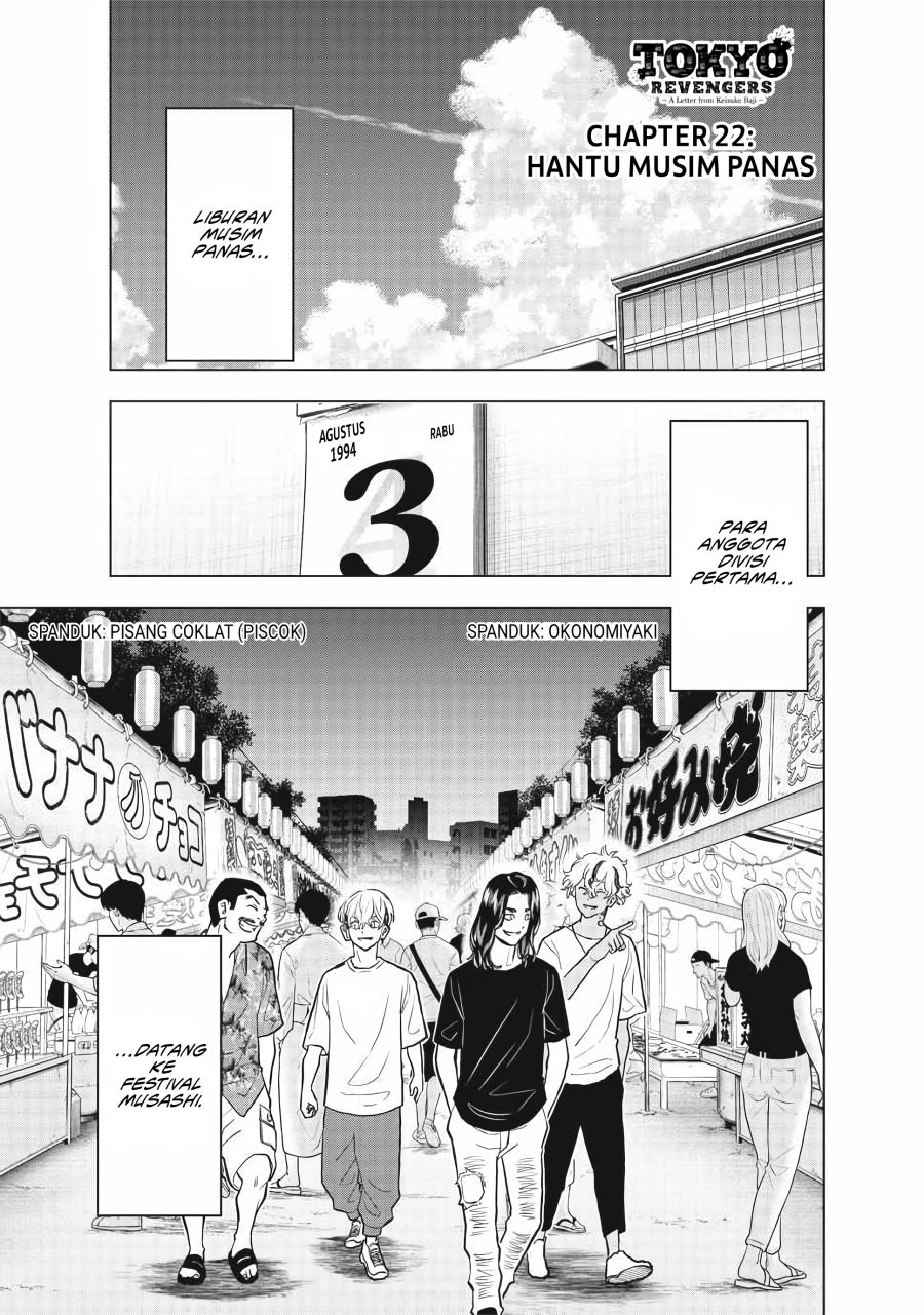 Komik Tokyo 卍 Revengers: Baji Keisuke Kara no Tegami Chapter 22 gambar 1