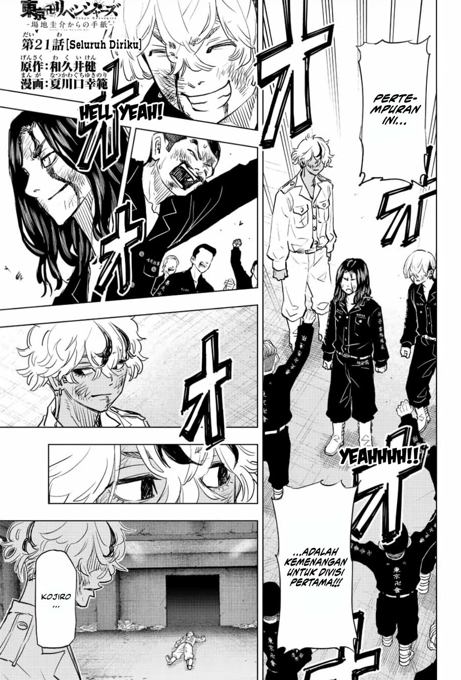Komik Tokyo 卍 Revengers: Baji Keisuke Kara no Tegami Chapter 21 gambar 1