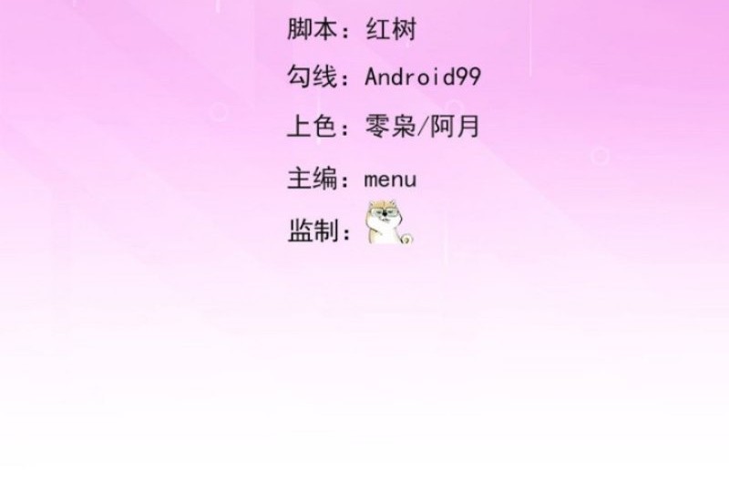 Manhua Trapped Inside the Beta Test World for 1000 Years Chapter 25 gambar 2