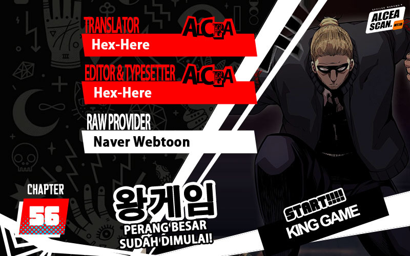 Komik King Game Chapter 56 gambar 1