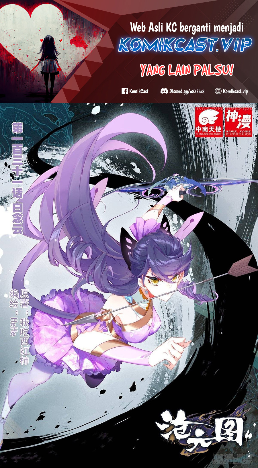Cang Yuantu Chapter 131 - Halaman 2