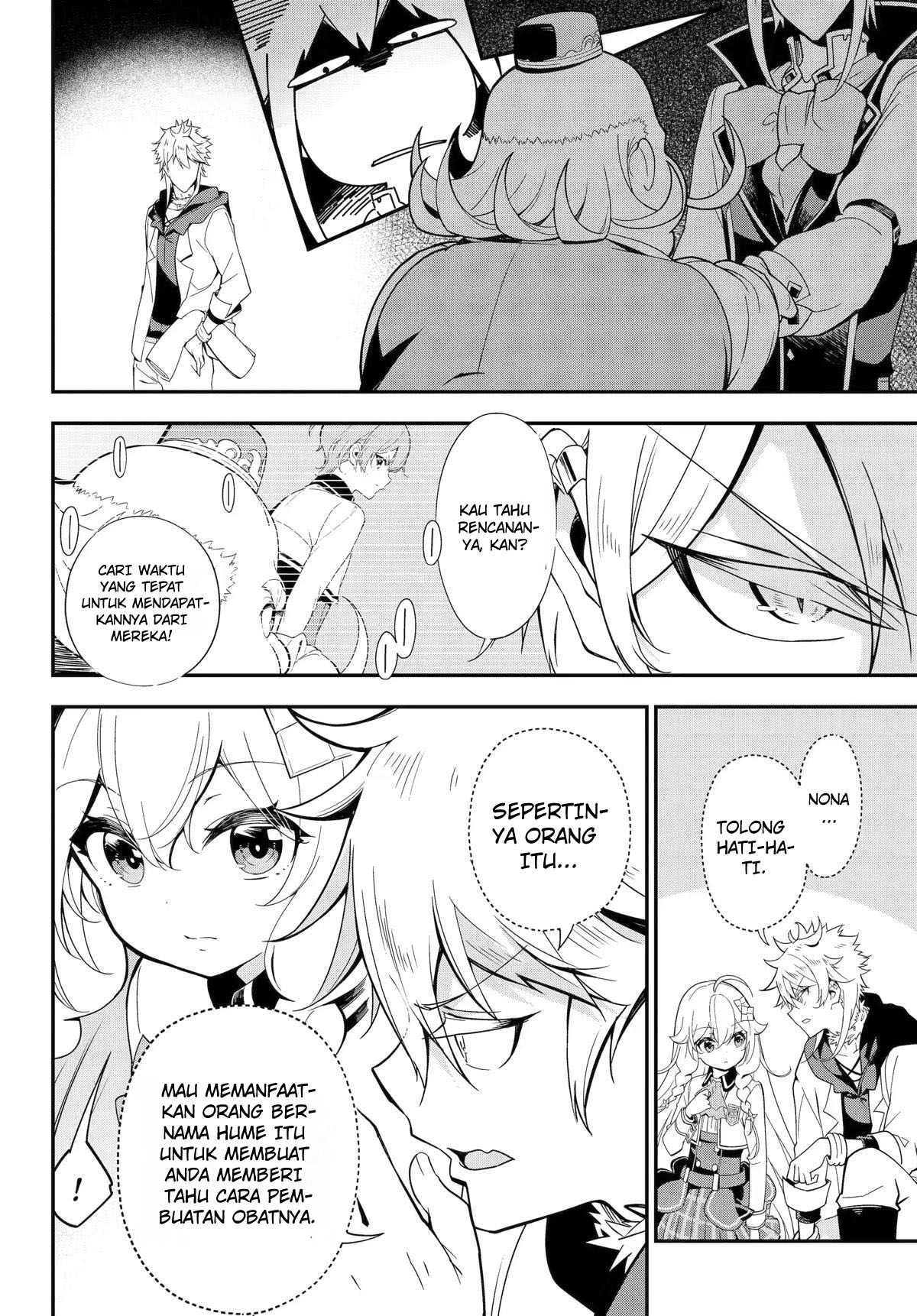 Chichi wa Eiyuu, Haha wa Seirei, Musume no Watashi wa Tenseisha Chapter 48 - Halaman 5