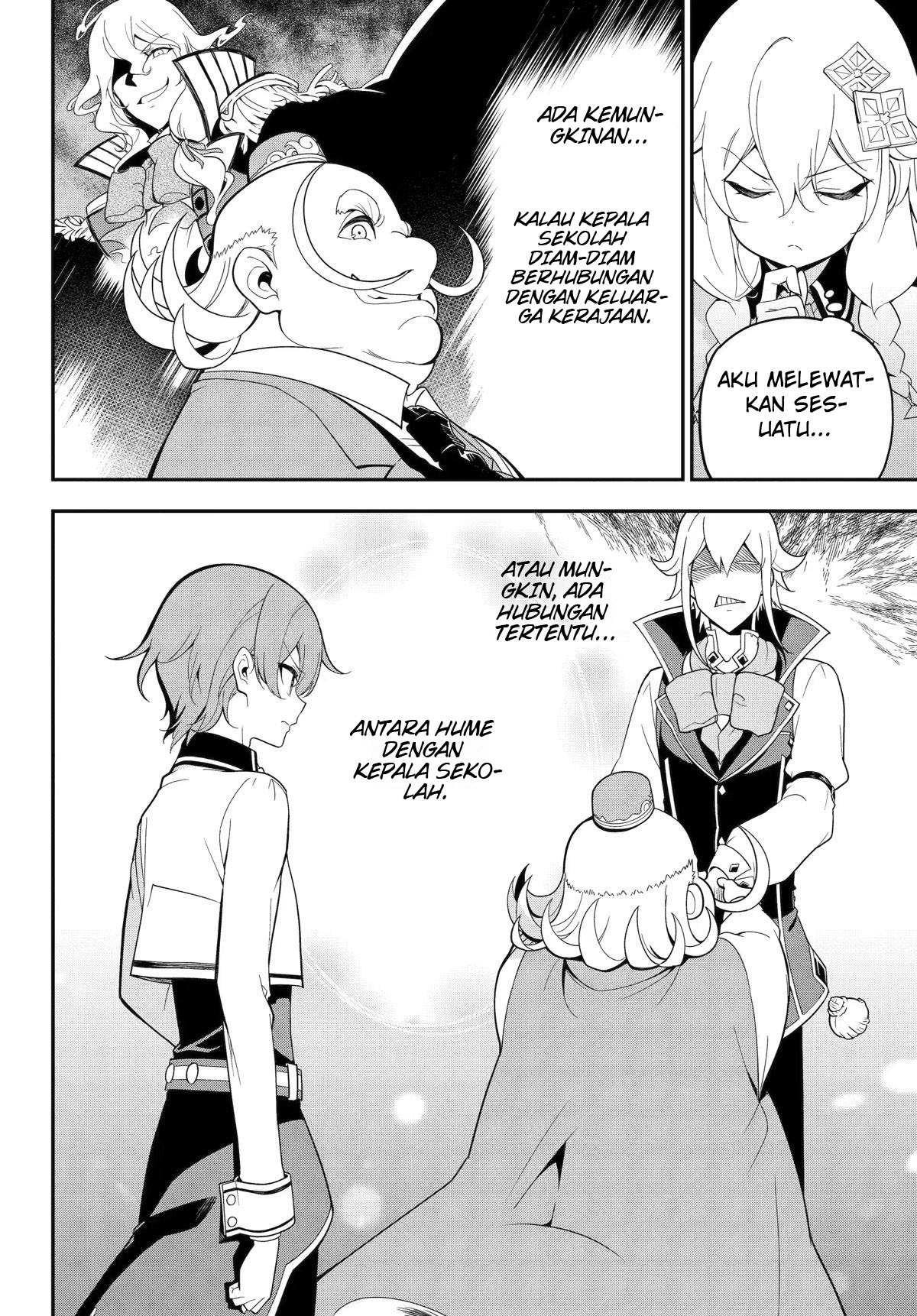 Chichi wa Eiyuu, Haha wa Seirei, Musume no Watashi wa Tenseisha Chapter 48 - Halaman 7