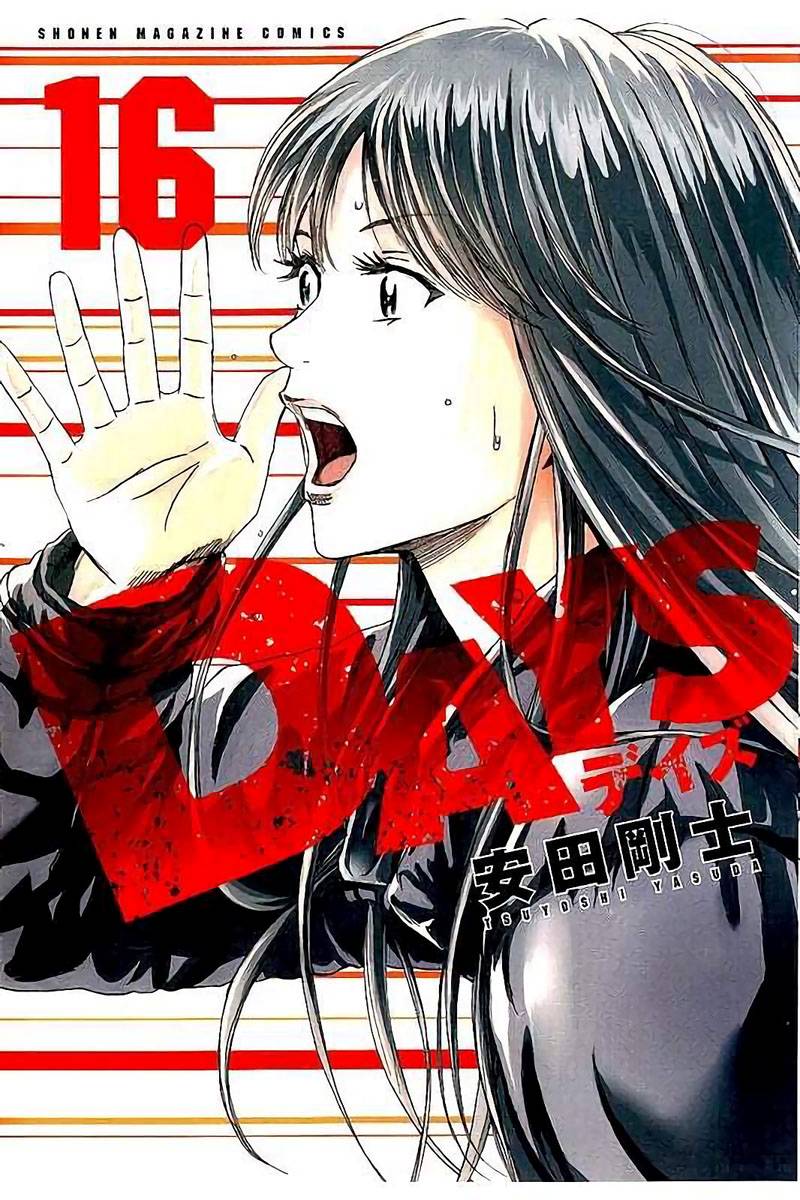 Manga Days Chapter 134 gambar 2