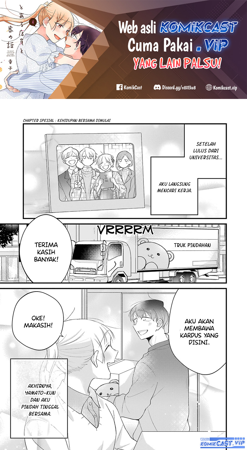 Manga The Story of a Waitress and Her Customer Chapter 37 gambar 2