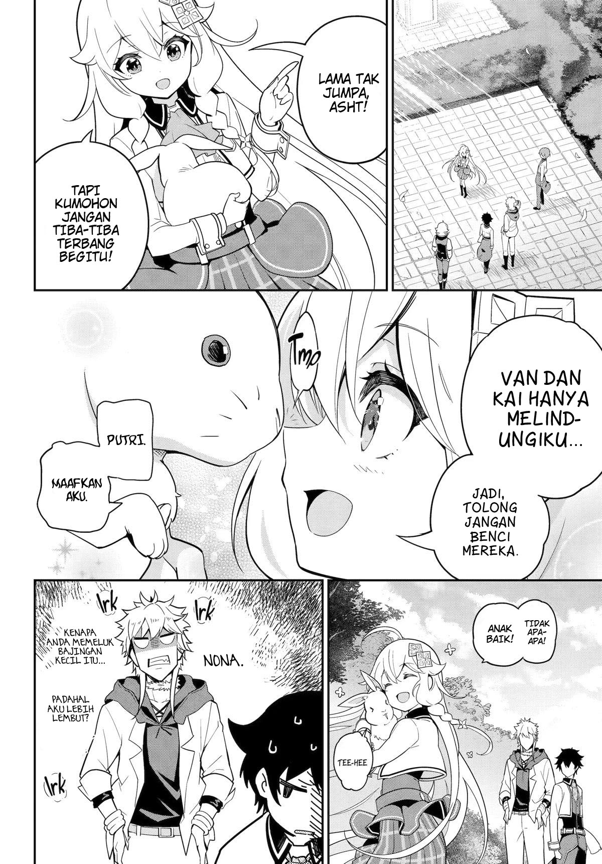 Chichi wa Eiyuu, Haha wa Seirei, Musume no Watashi wa Tenseisha Chapter 49 - Halaman 10