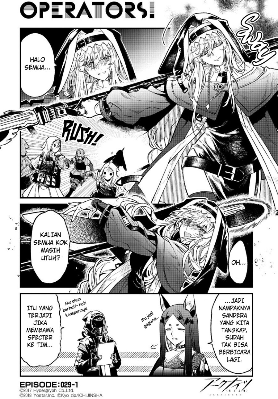 Arknights: OPERATORS! Chapter 29 halaman 1