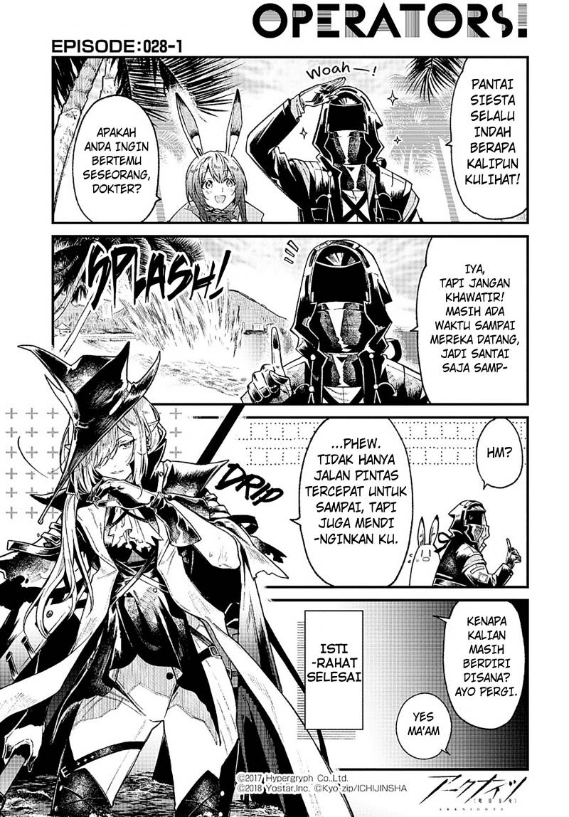 Komik Arknights: OPERATORS! Chapter 28 gambar 1