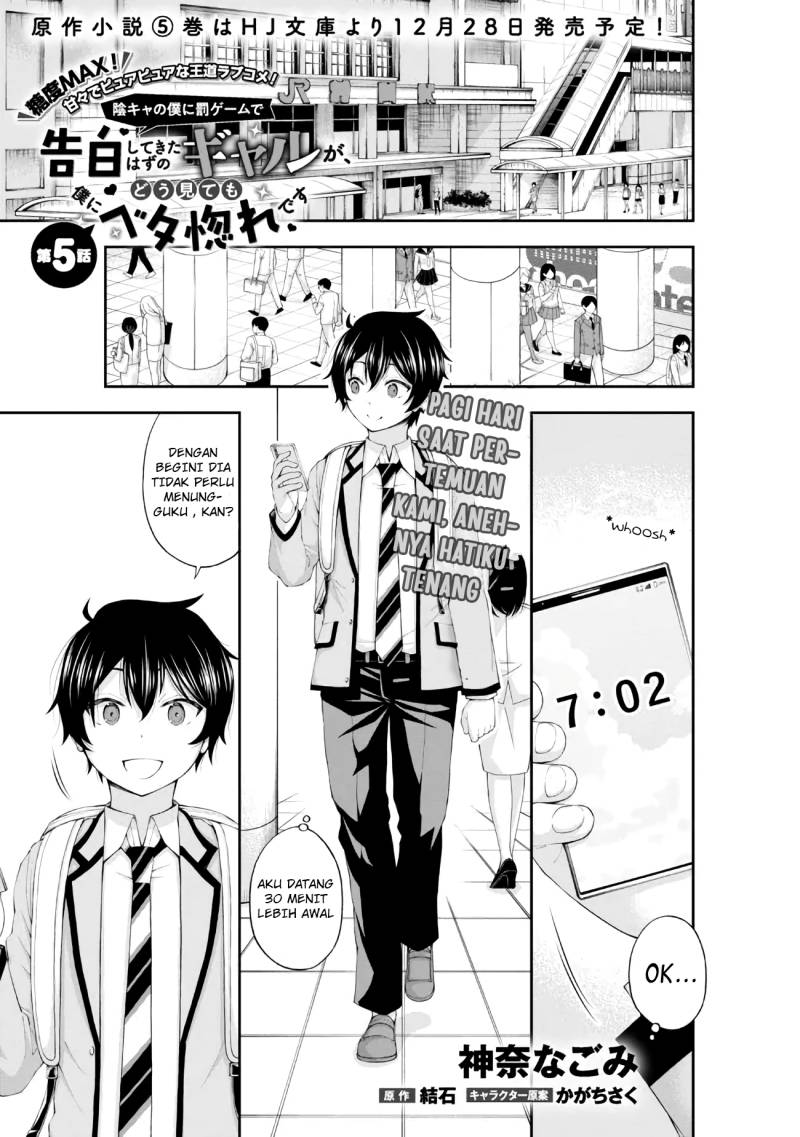 Manga Inkya no Boku ni Batsu Game ni Kokuhaku Shitekita Hazu no Gyaru ga, Doumitemo Boku ni Betahore Desu Chapter 05 gambar 2