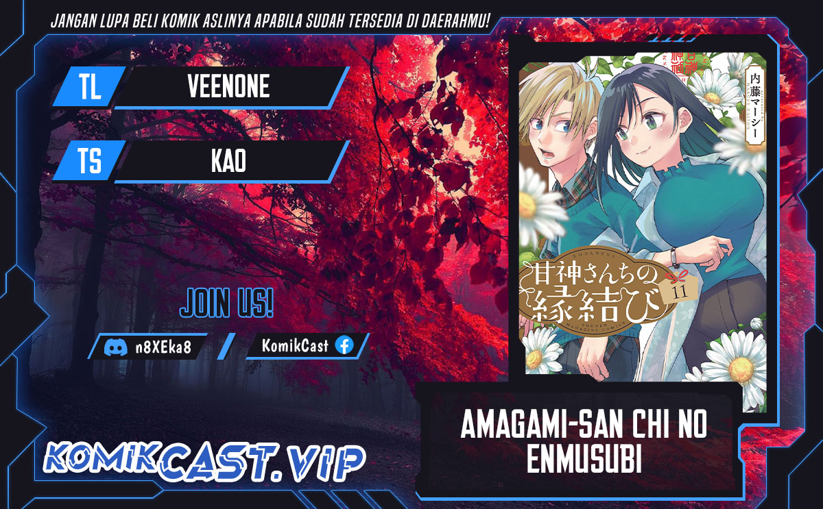 Komik Amagami-san Chi no Enmusubi Chapter 100 gambar 1
