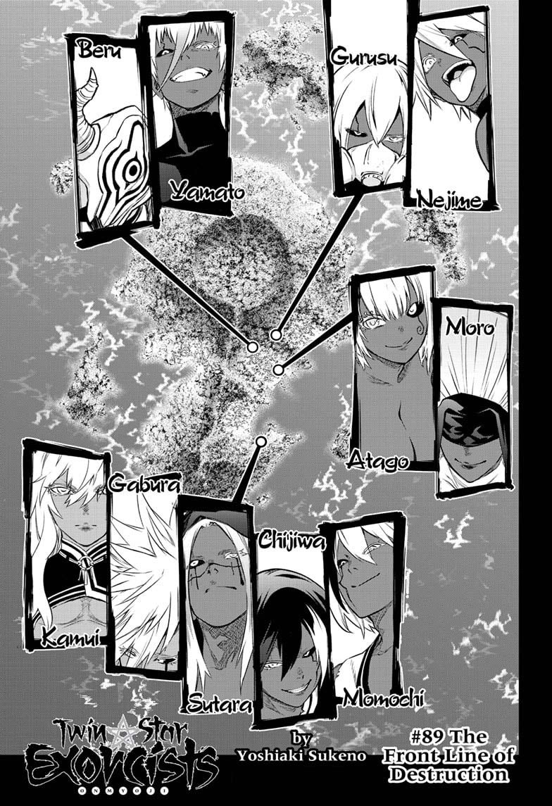 Manga Sousei no Onmyouji Chapter 89 gambar 2