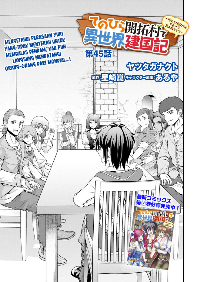 Manga Tenohira Kaitaku Mura de Isekai Kenkokuki: Fueteku Yome-tachi to Nonbiri Mujintou Life (fix) Chapter 45 gambar 2