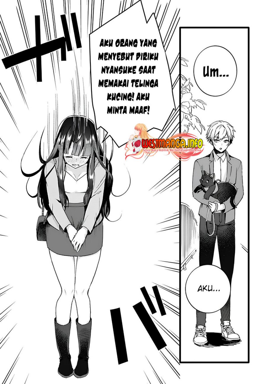 Chiteki de Cool na Kouhai Bijo, Ore no Kai Neko ni naru Chapter 11 - Halaman 5