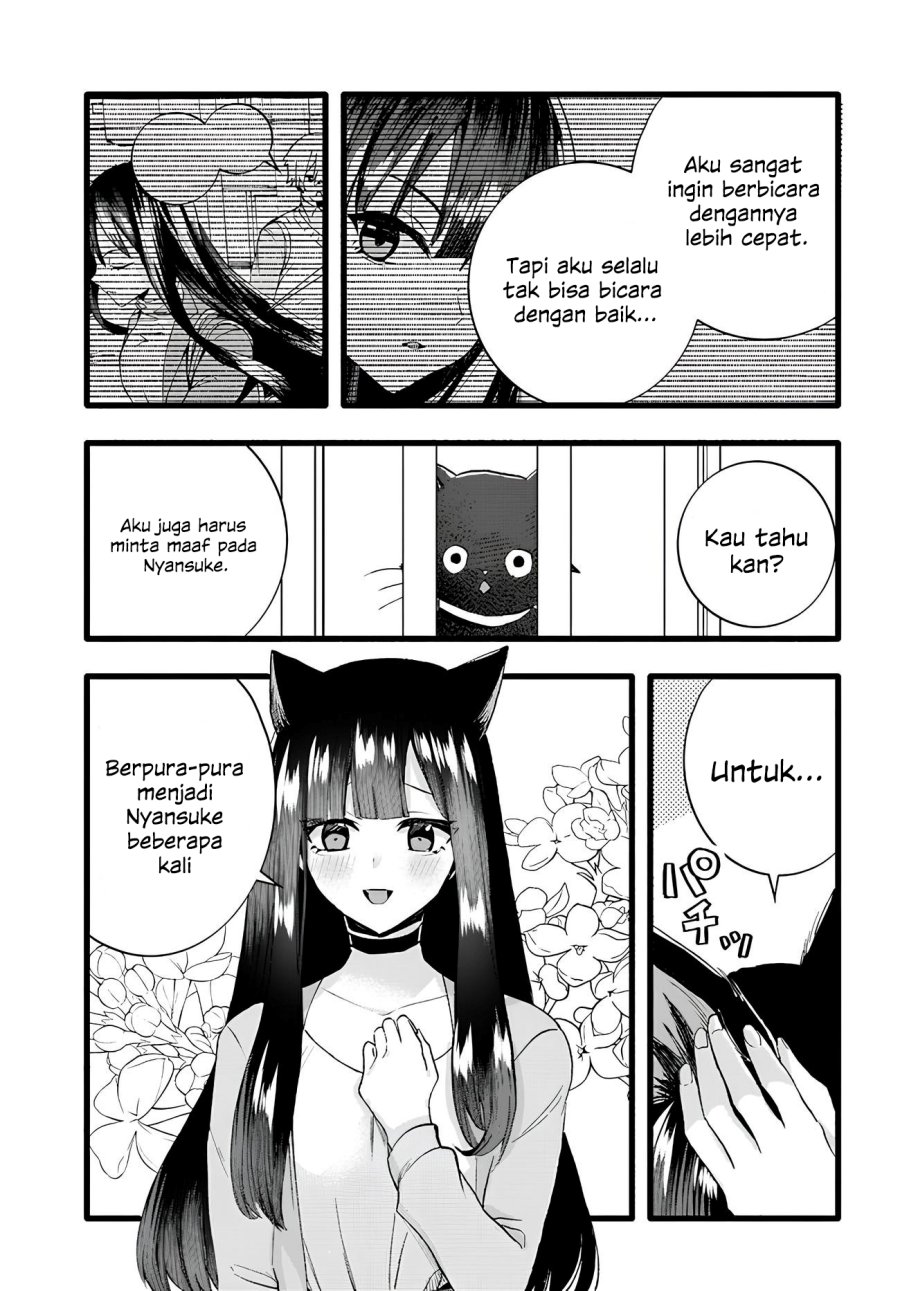 Chiteki de Cool na Kouhai Bijo, Ore no Kai Neko ni naru Chapter 09 - Halaman 7