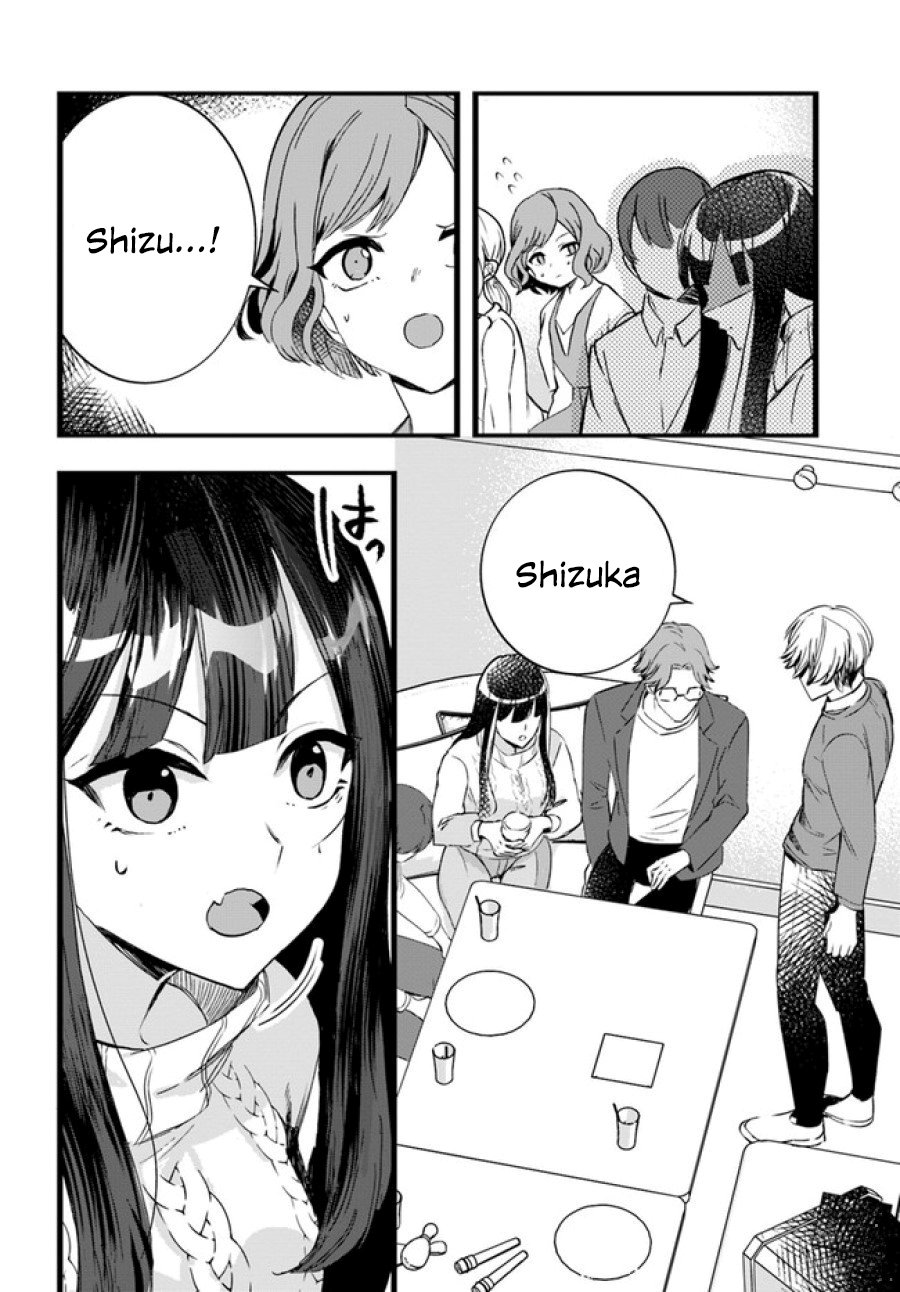 Chiteki de Cool na Kouhai Bijo, Ore no Kai Neko ni naru Chapter 08 - Halaman 4