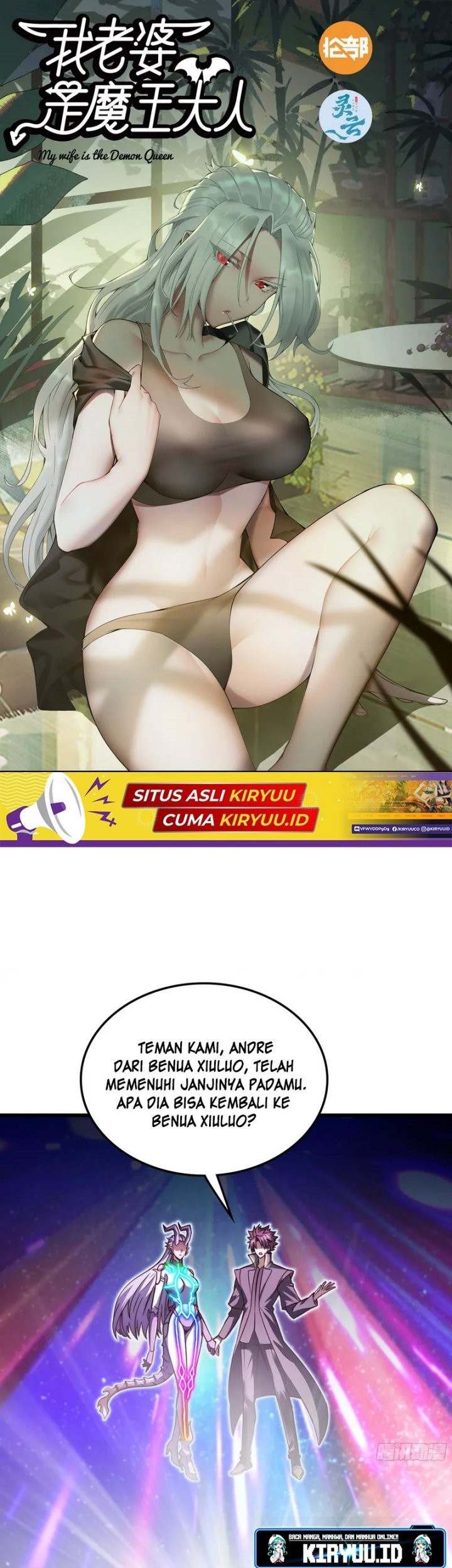 Manhua My Wife is a Demon Queen Chapter 459 gambar 2