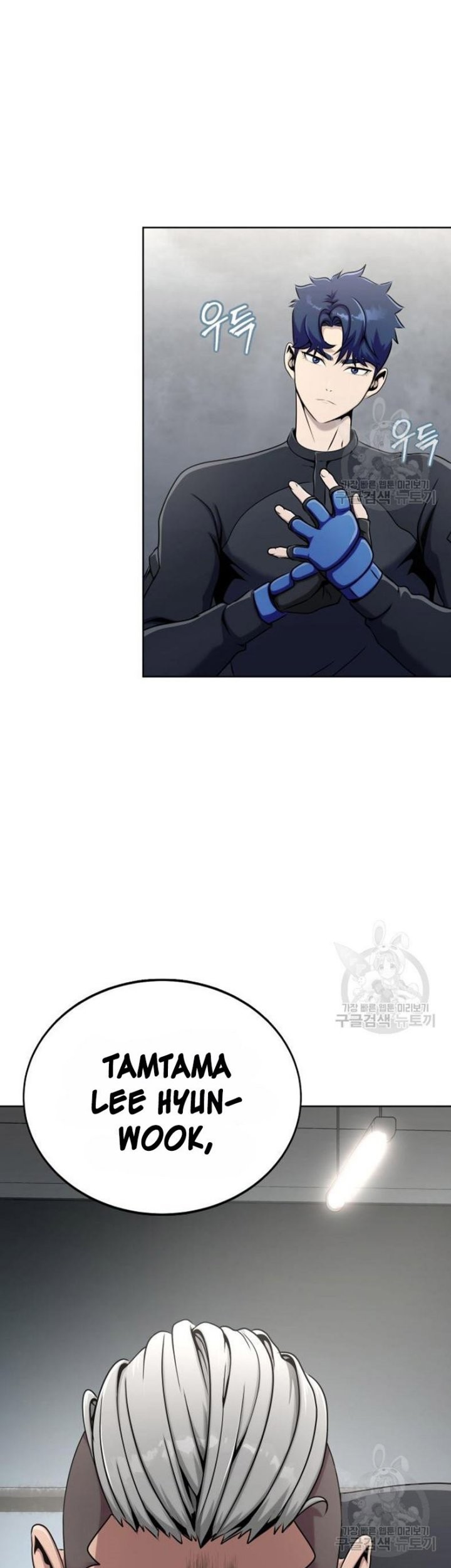 Manhwa Steel-Eating Player Chapter 05 gambar 2