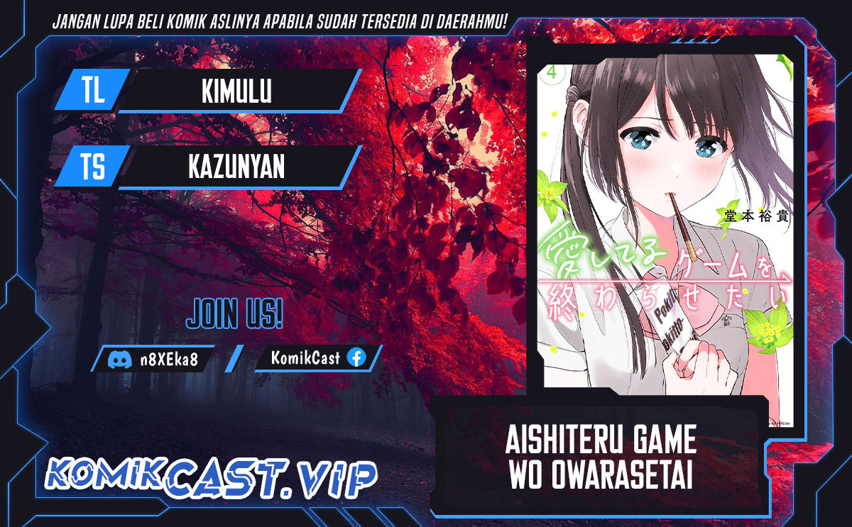 Komik Aishiteru Game wo Owarasetai Chapter 39 gambar 1