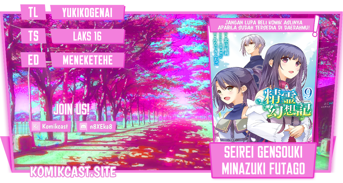 Komik Seirei Gensouki (Minazuki Futago) Chapter 45 gambar 1