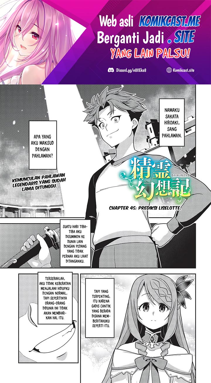 Manga Seirei Gensouki (Minazuki Futago) Chapter 45 gambar 2