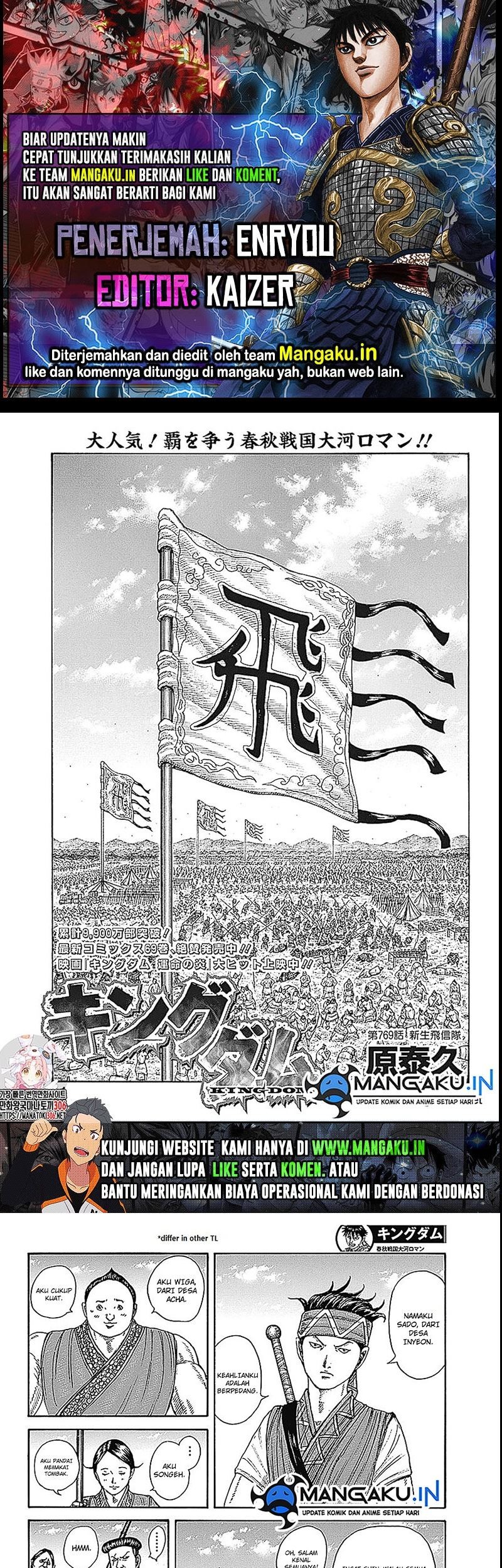 Komik Kingdom Chapter 769 gambar 1