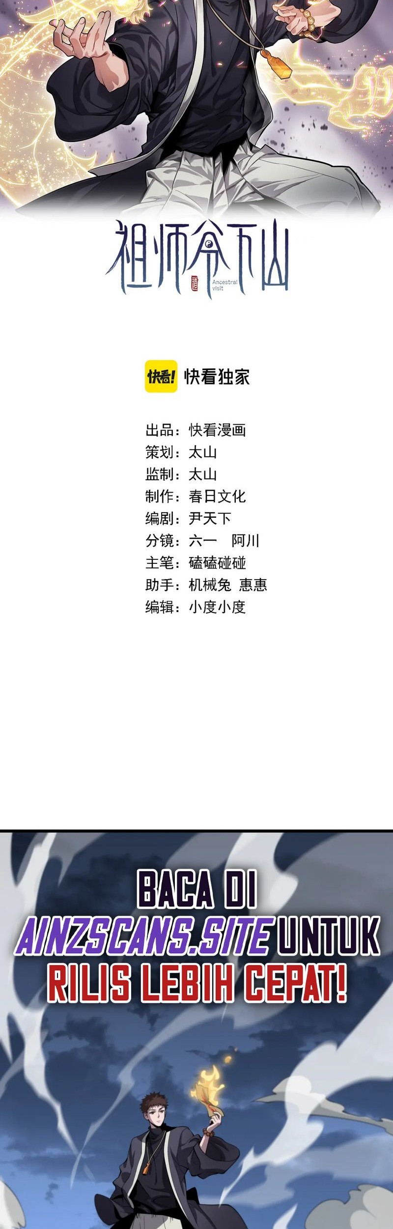 Manhua Ancestral Visit Chapter 28 gambar 2
