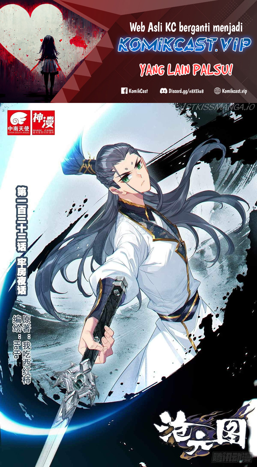 Cang Yuantu Chapter 133 - Halaman 2