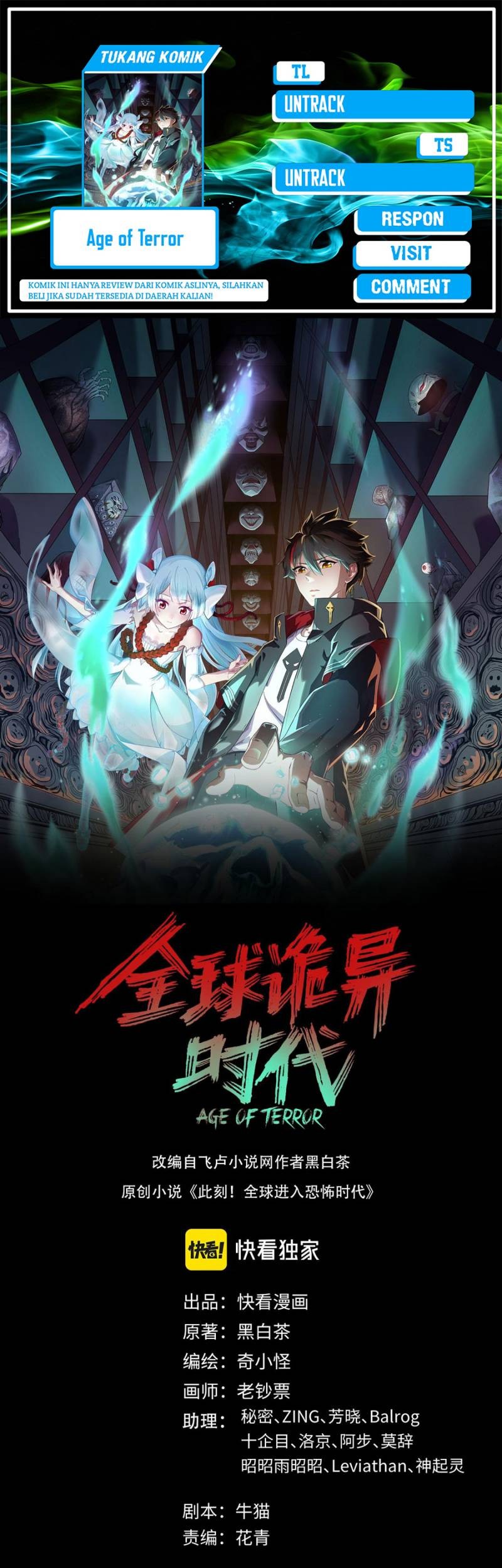 Komik Age of Terror Chapter 116 gambar 1