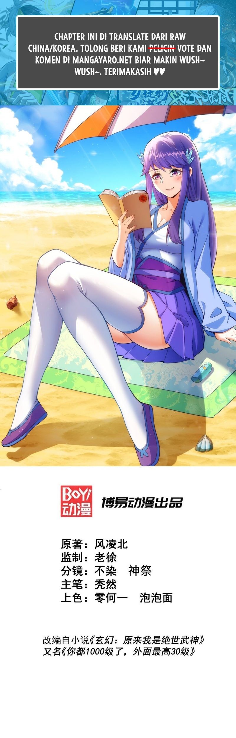 Manhua Beyond Myriad Peoples Chapter 252 gambar 2