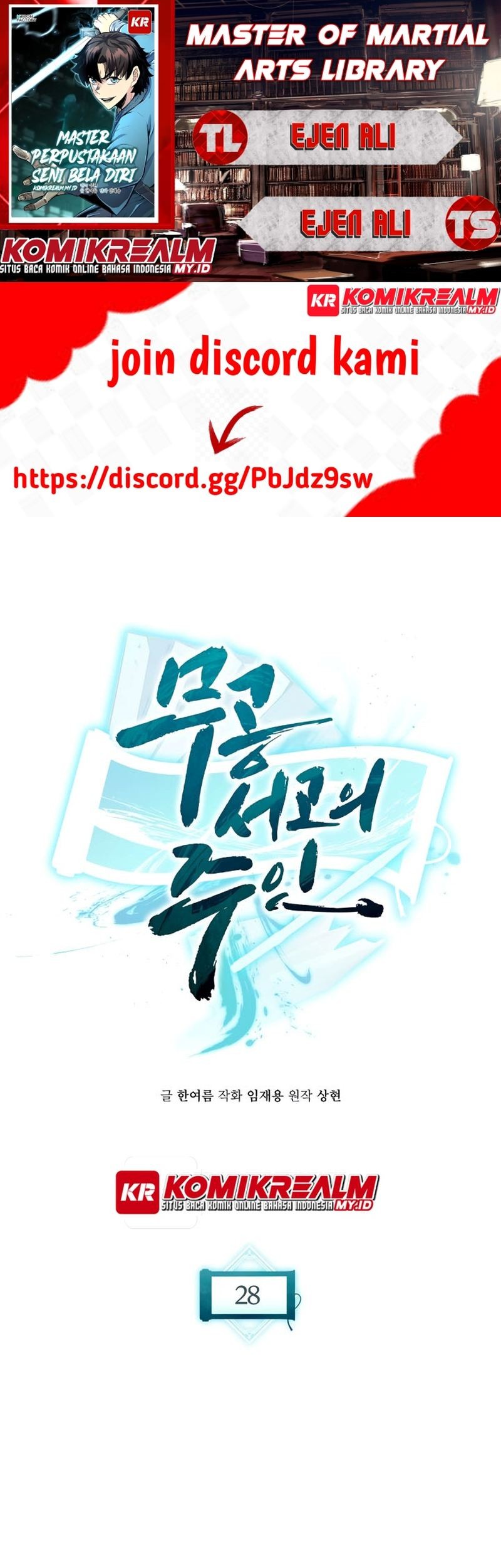 Komik Master of the Martial Arts Library Chapter 28 gambar 1