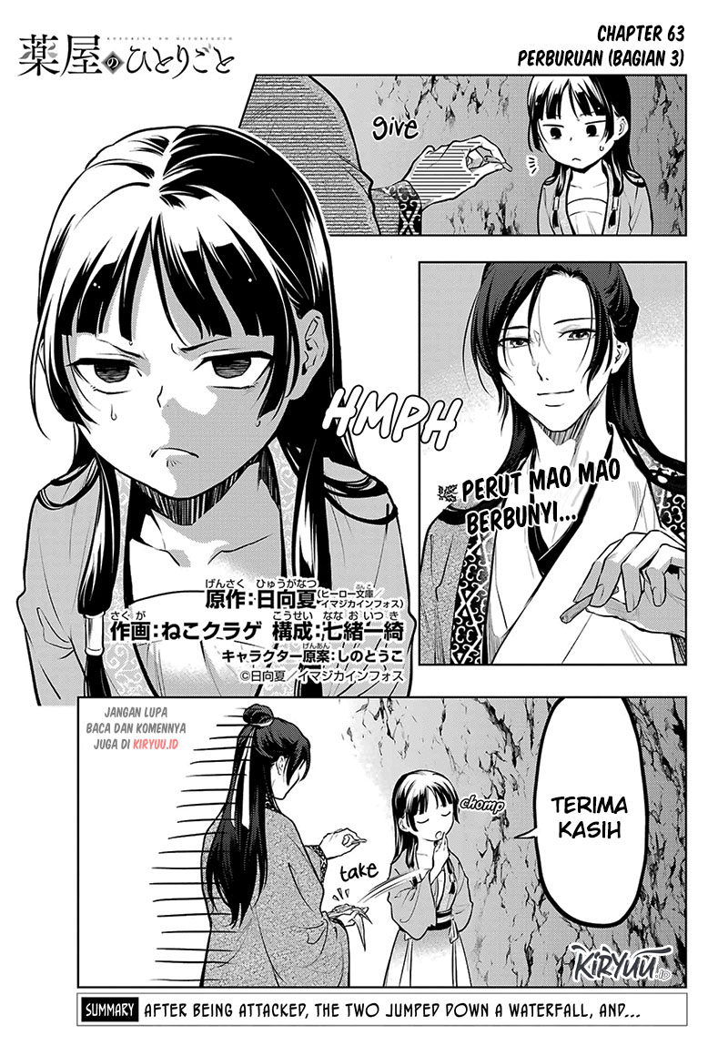 Manga Kusuriya no Hitorigoto Chapter 63.1 gambar 2