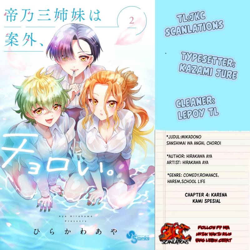 Komik Mikadono Sanshimai wa Angai, Choroi Chapter 04 gambar 1