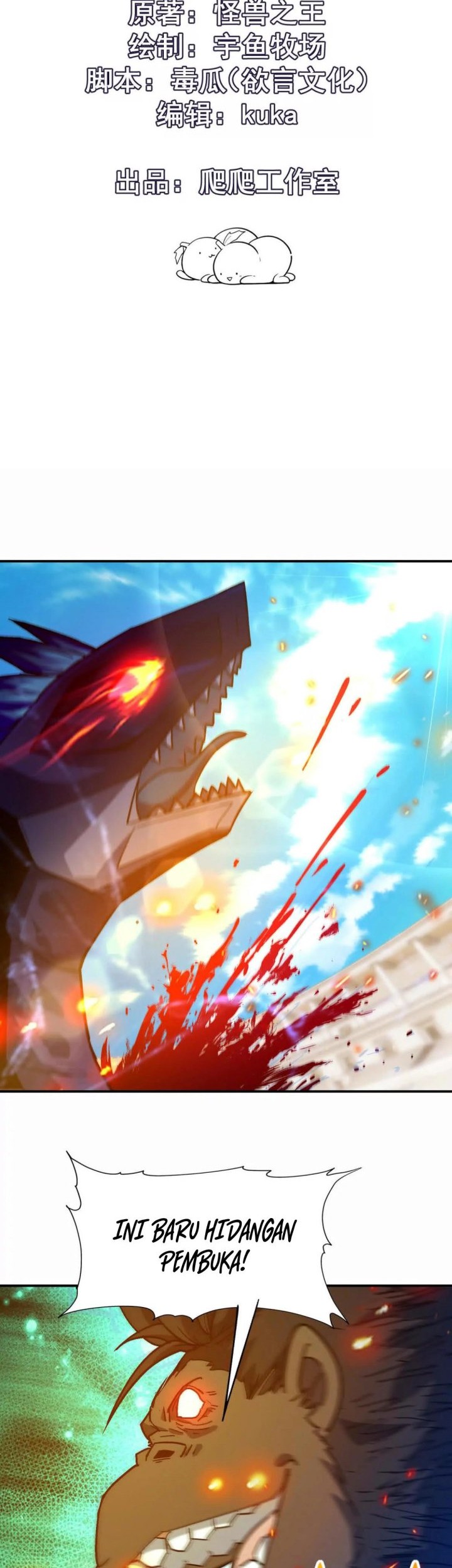 Manhua Rise Of The Beast God Chapter 28 gambar 2