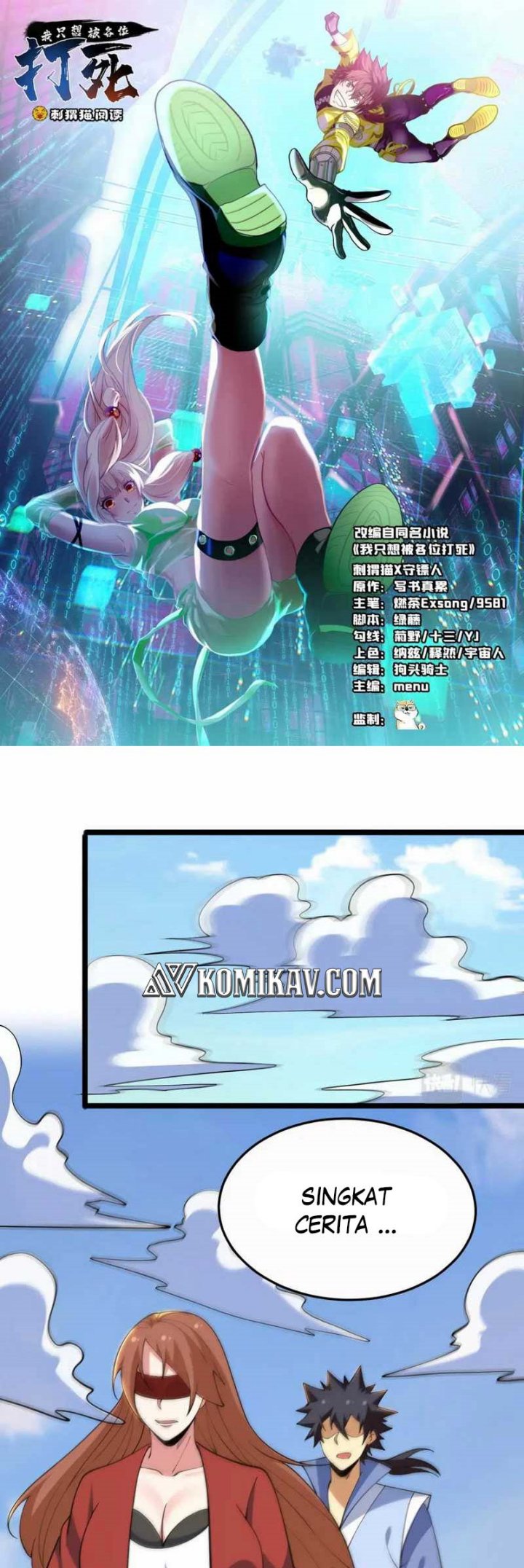 Manhua I just want to be beaten to death by everyone Chapter 179 gambar 2